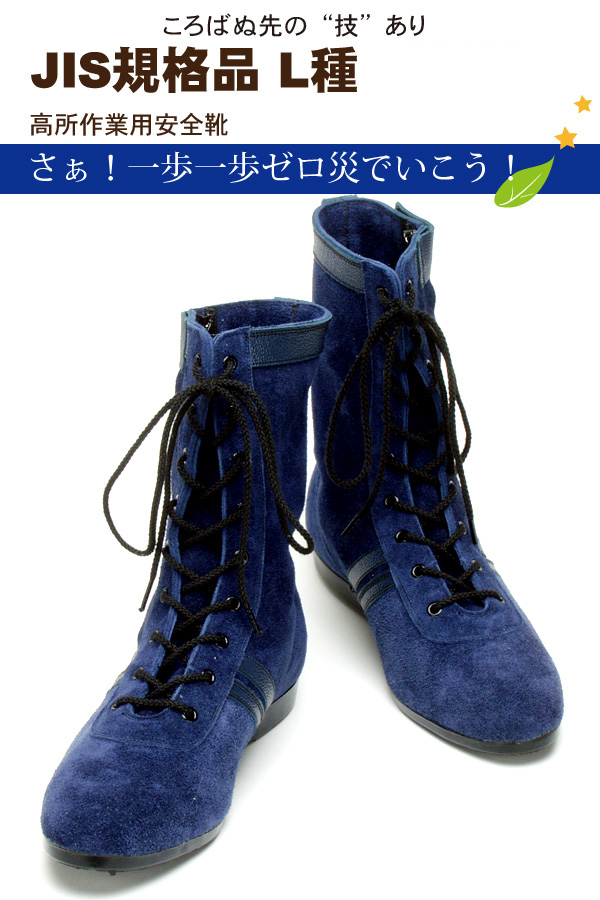 公式サイト-□青木安•全靴 US-200BK 25.5cm US200B•K25.5(8559169