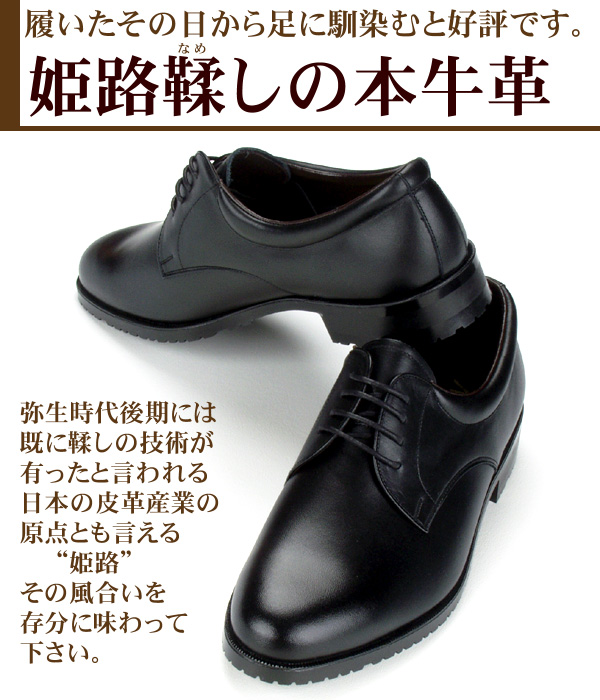 国産作業靴】Ｃ式作業靴